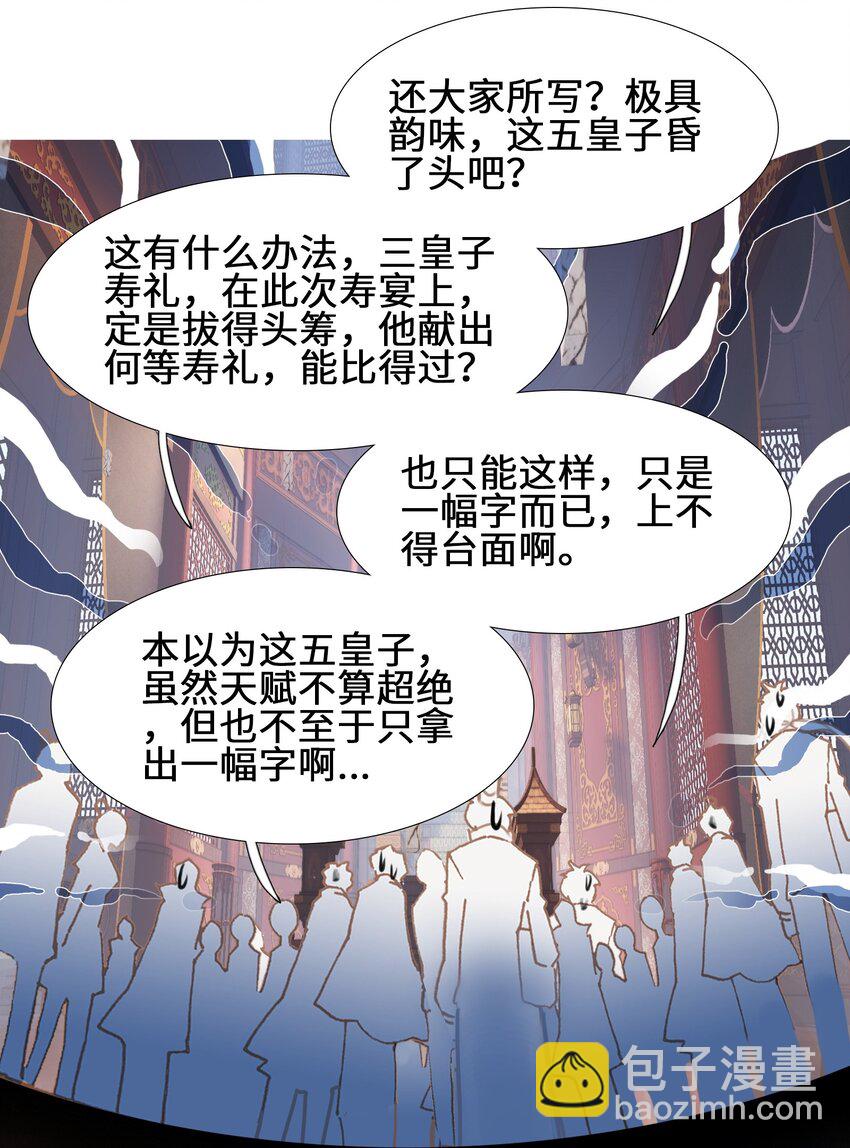 007 贺人皇寿！45
