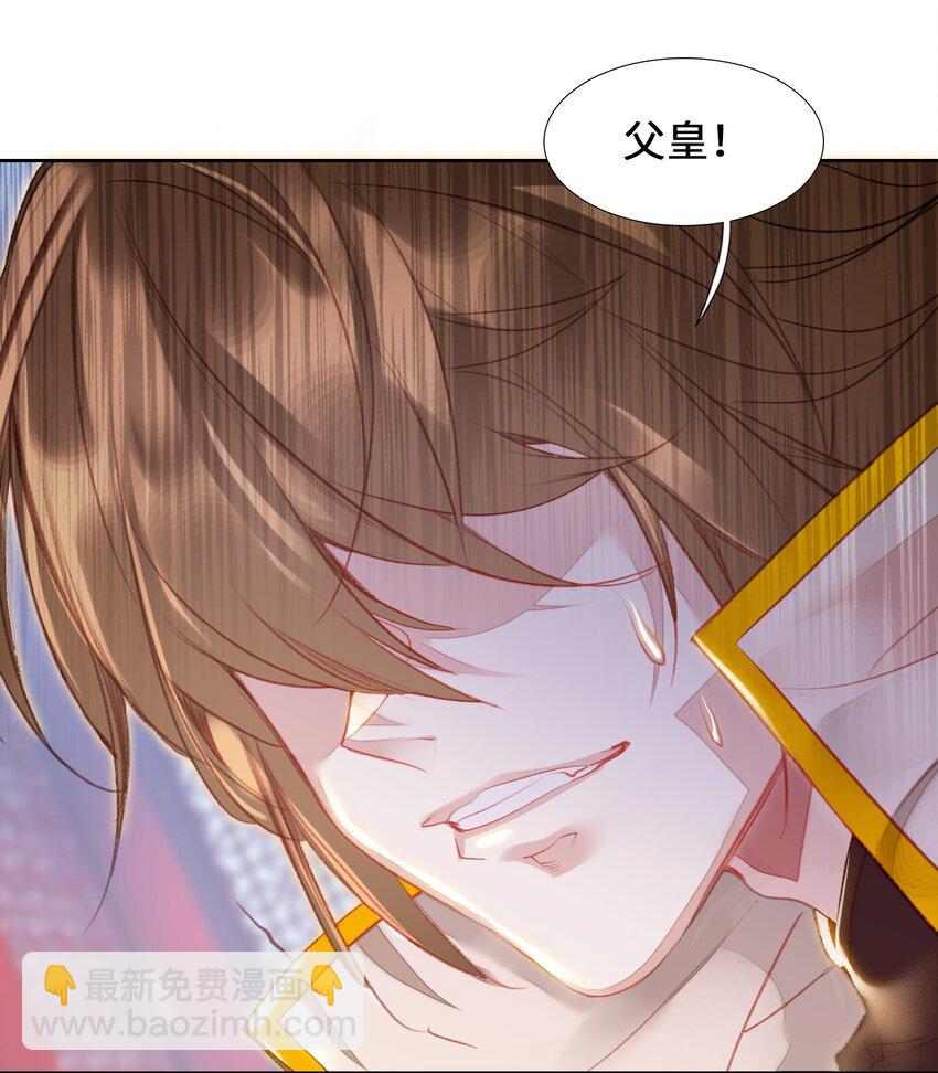 007 贺人皇寿！47