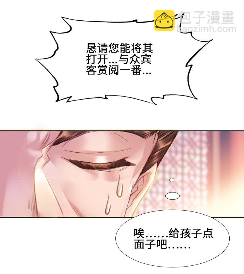 007 贺人皇寿！54