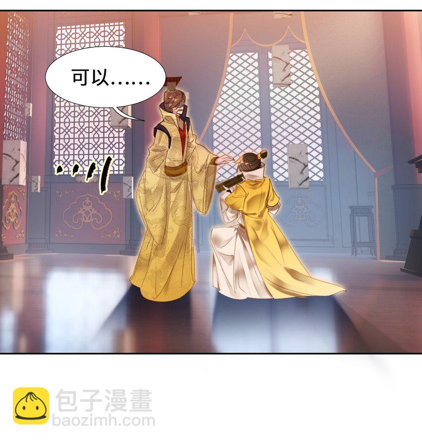 007 贺人皇寿！55
