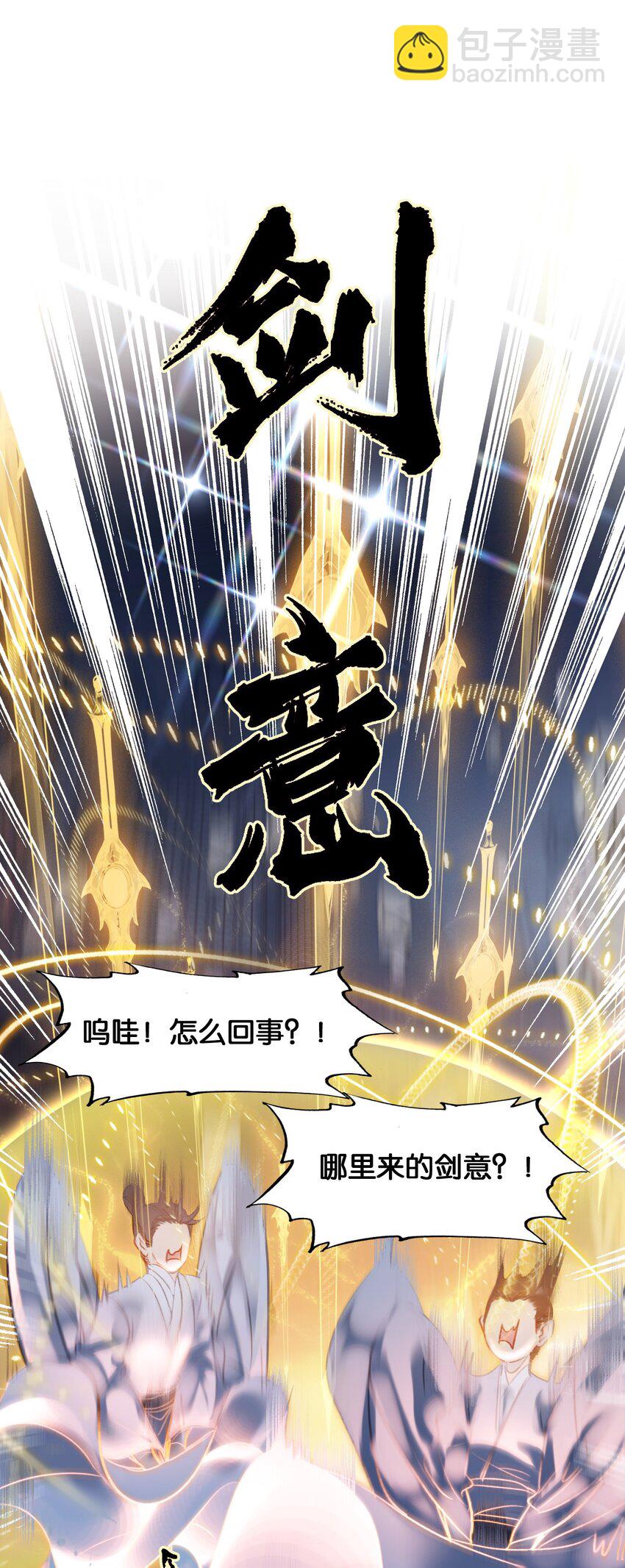 007 贺人皇寿！59