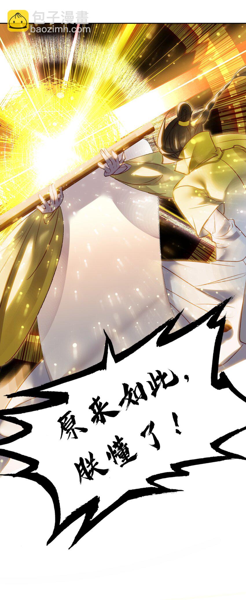007 贺人皇寿！61