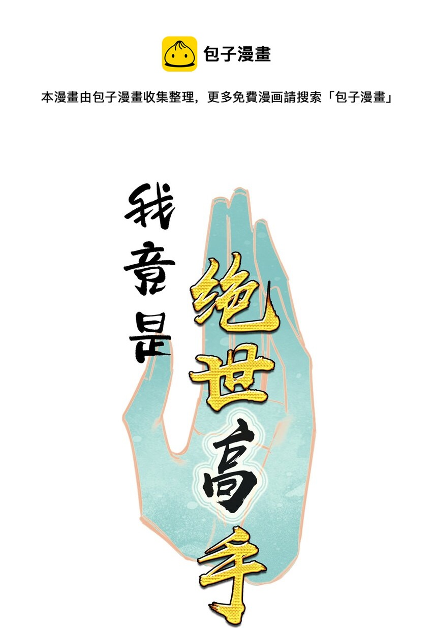 011 恶魔？0