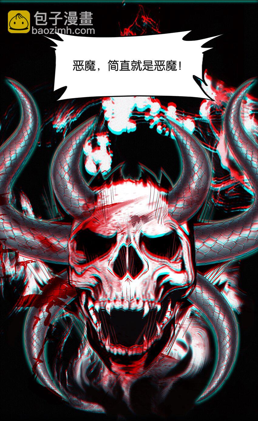 011 恶魔？11