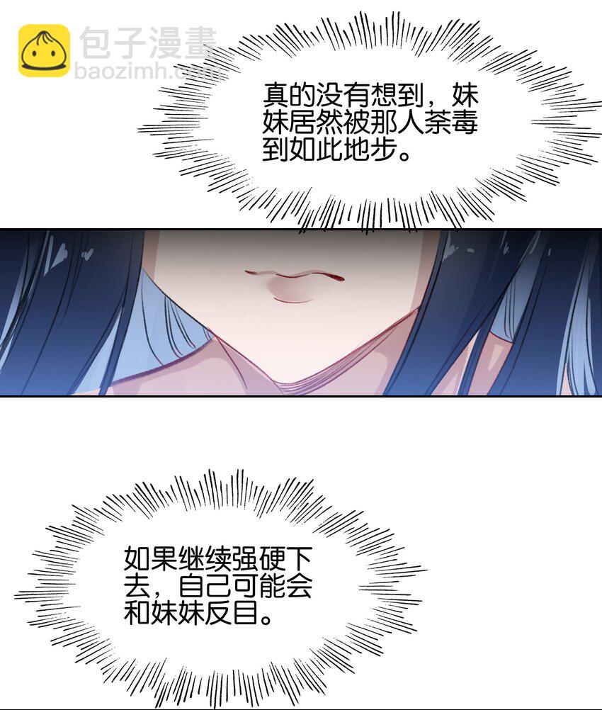 011 恶魔？19