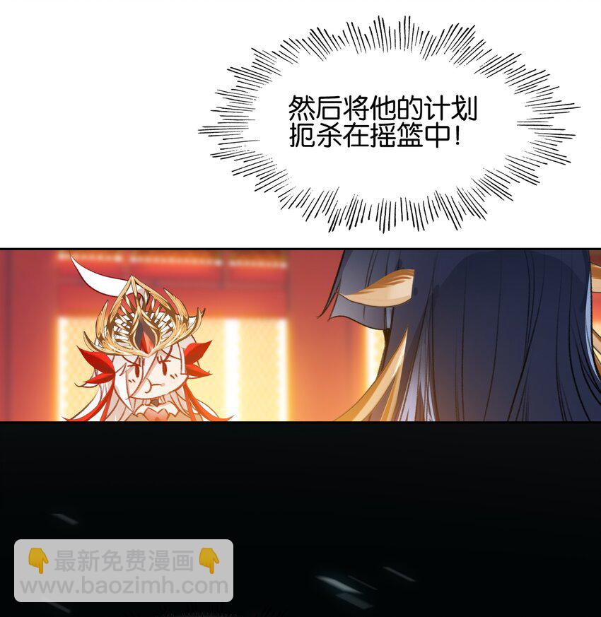 011 恶魔？22