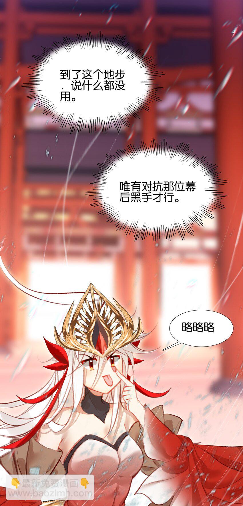 011 恶魔？24