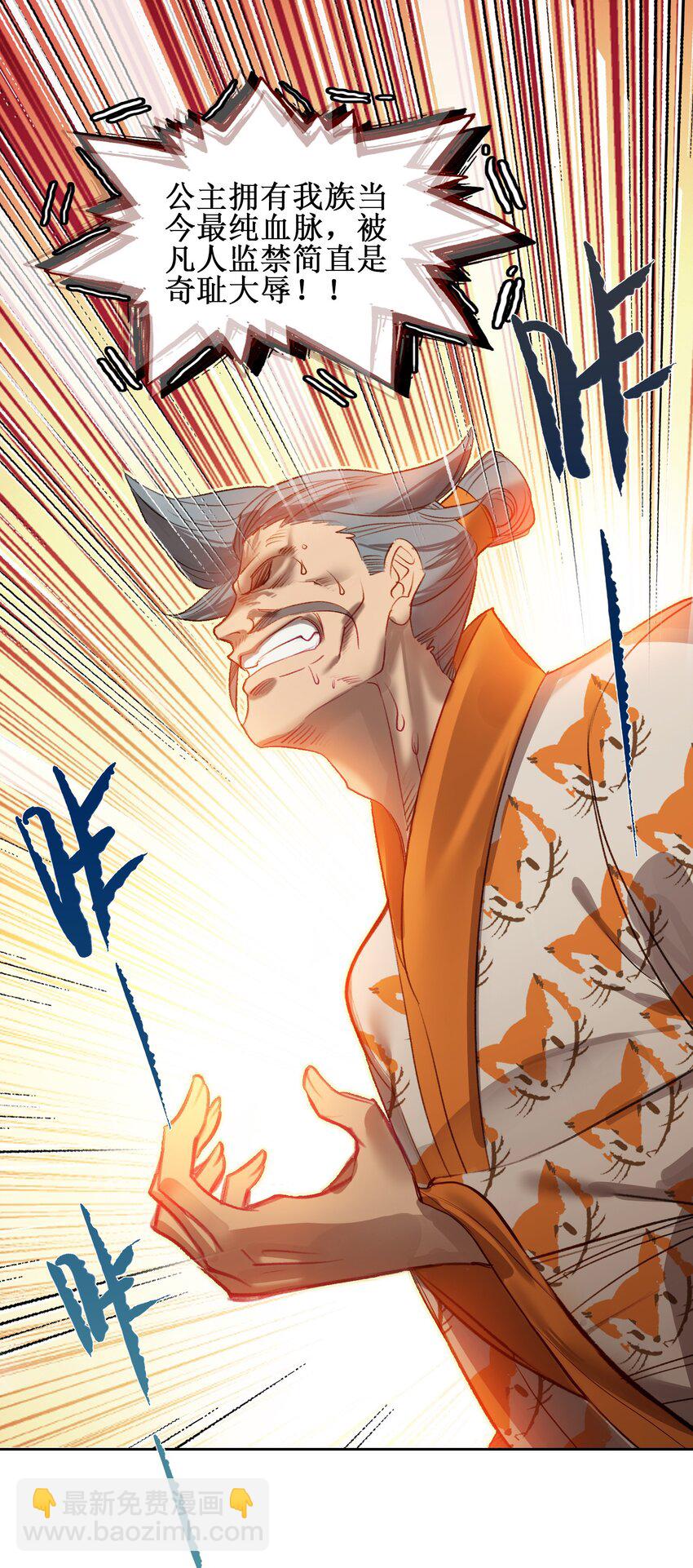 011 恶魔？36