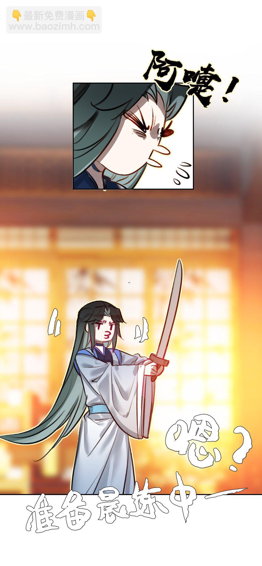 011 恶魔？39