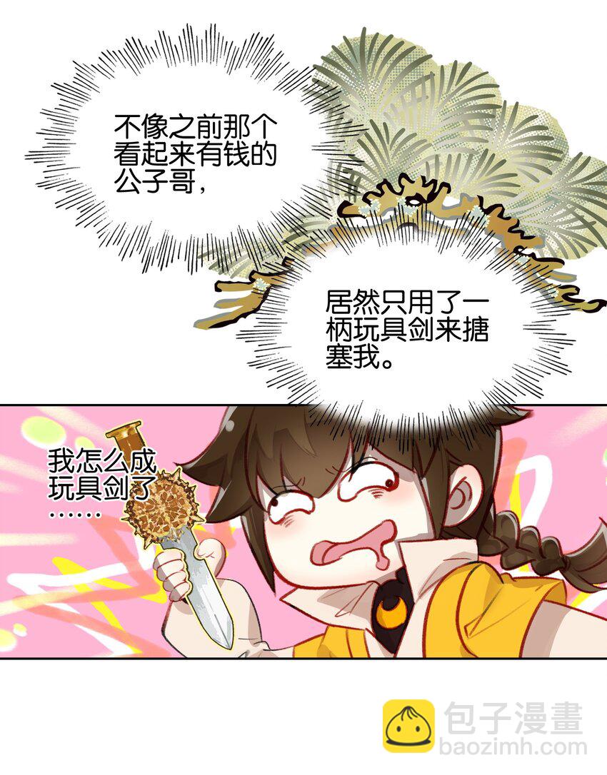 011 恶魔？4