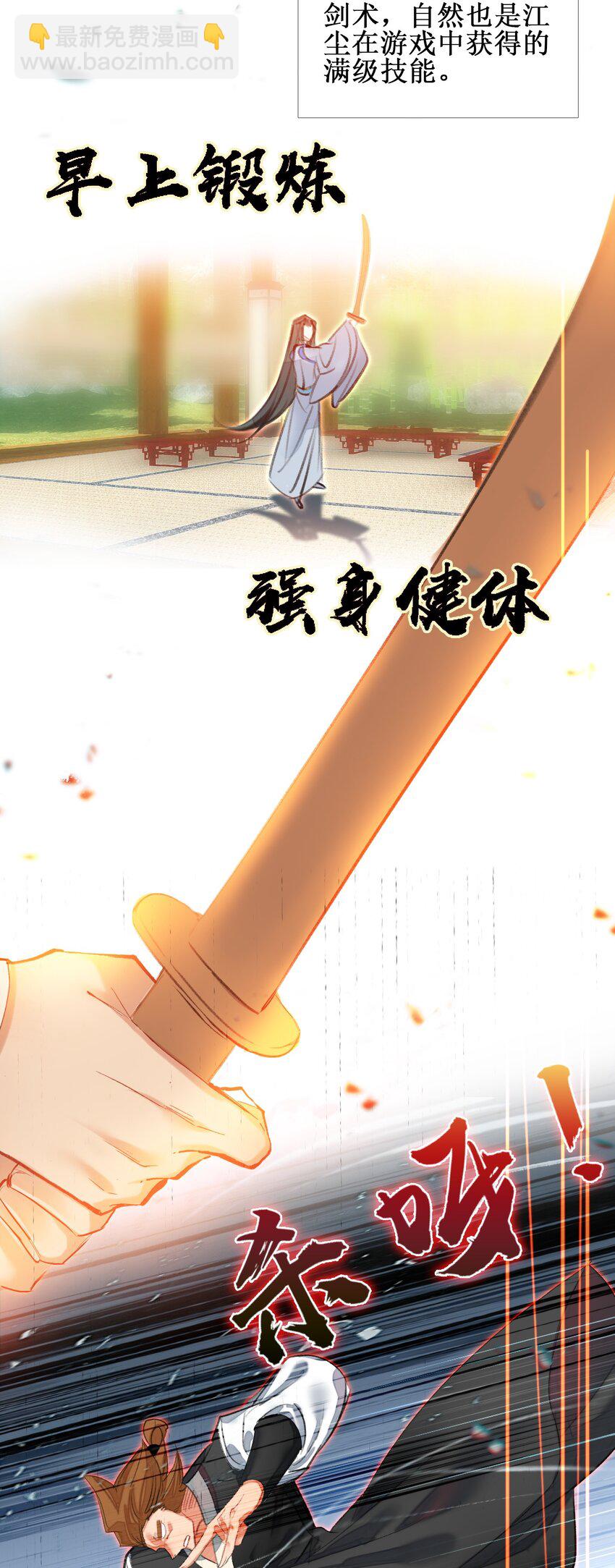 011 恶魔？42