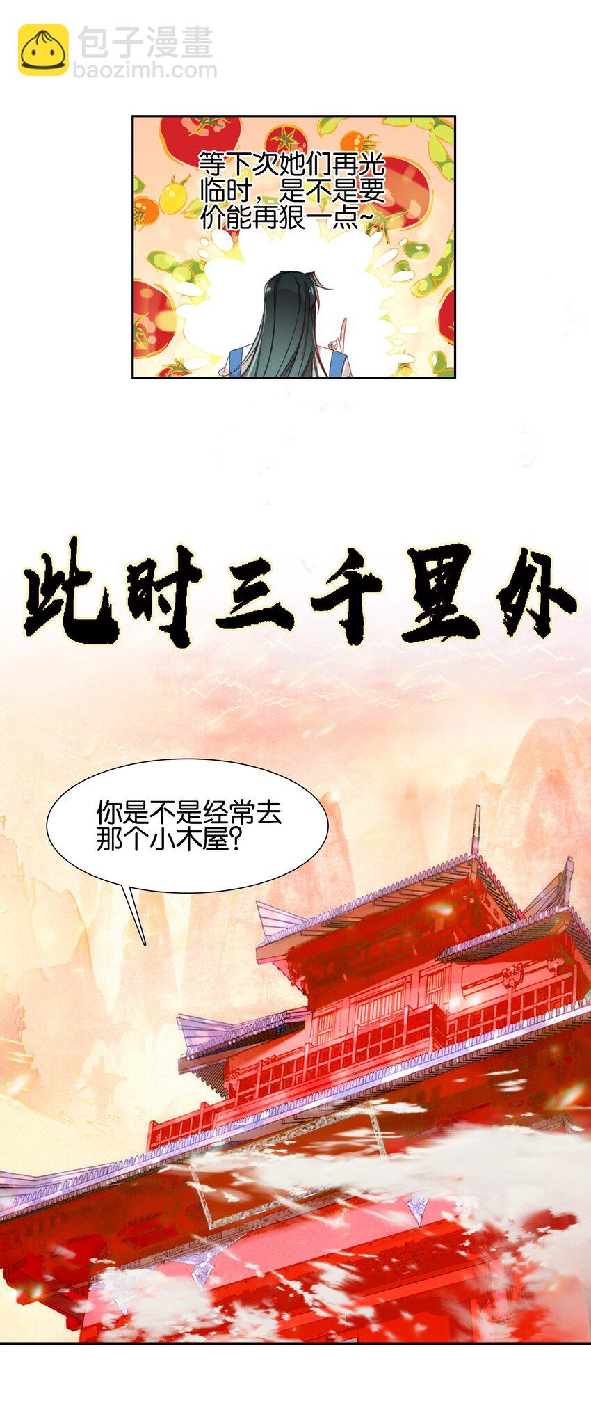 011 恶魔？5