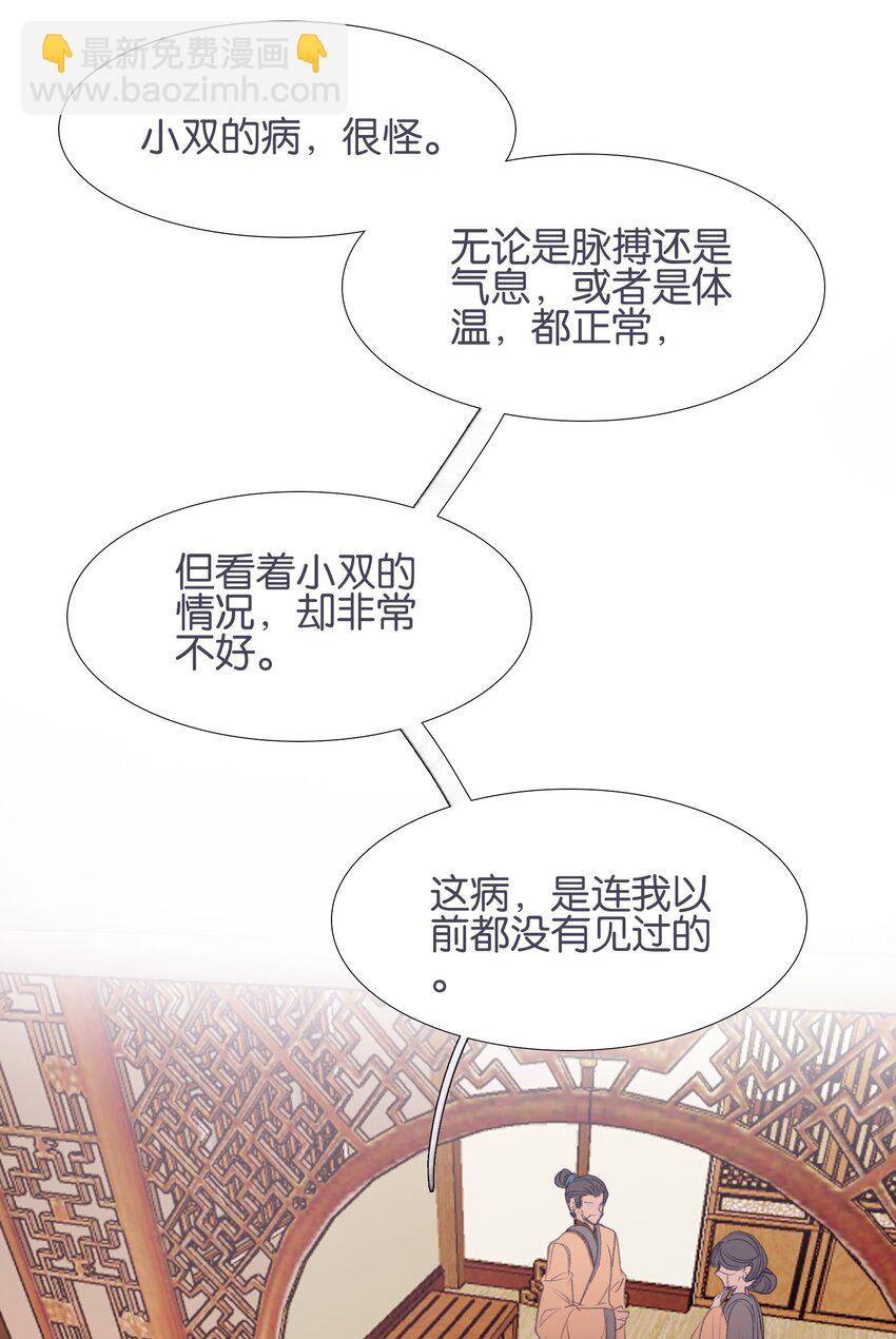 013 无药可医12