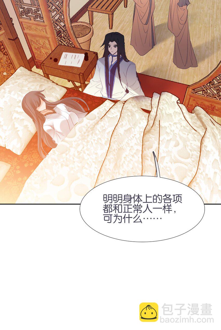 013 无药可医13