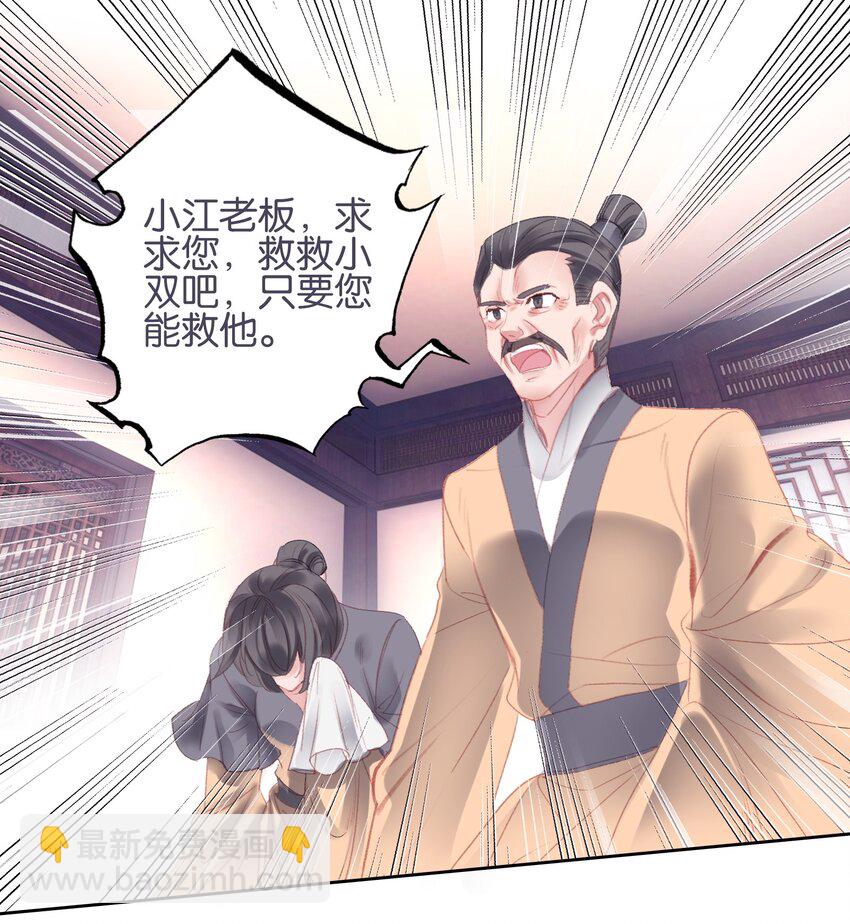 013 无药可医14