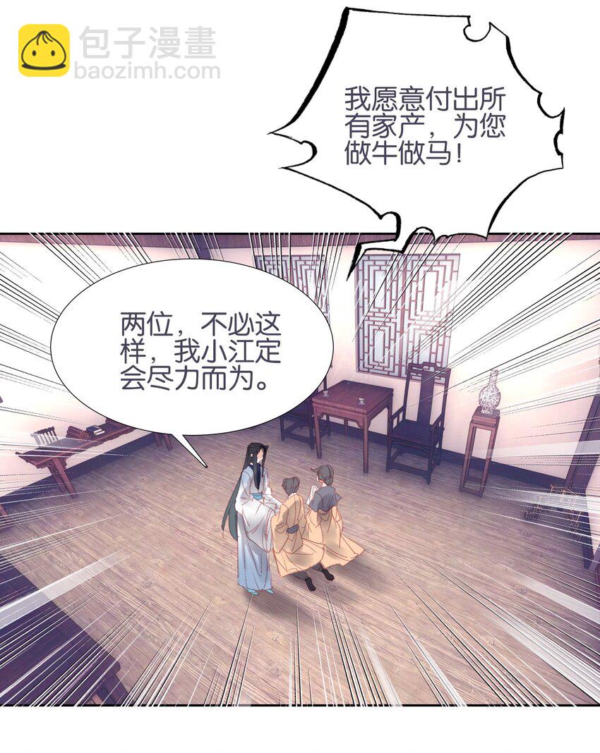 013 无药可医15