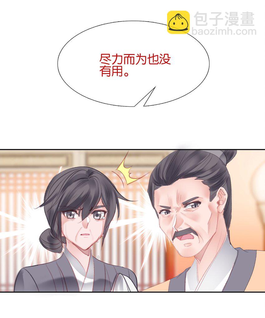 013 无药可医16