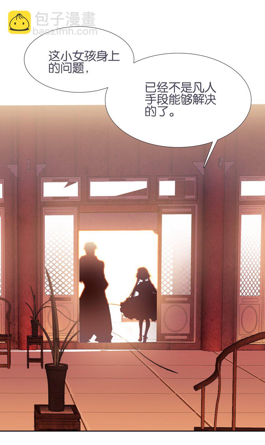 013 无药可医17
