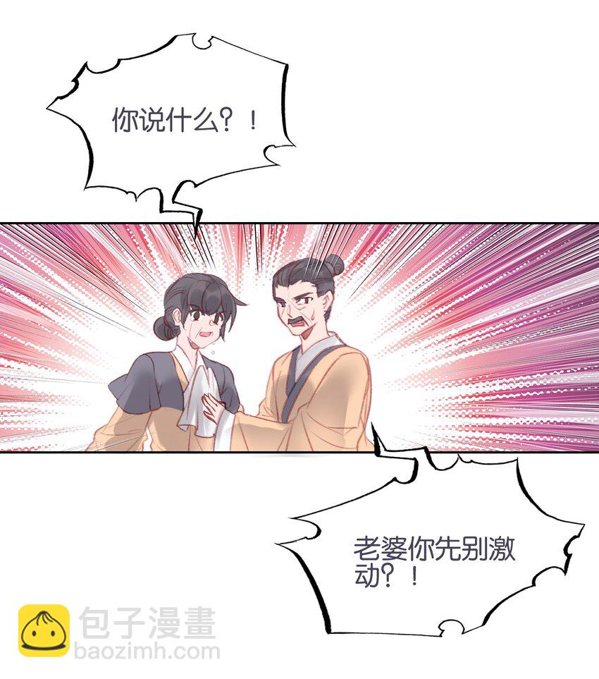 013 无药可医18