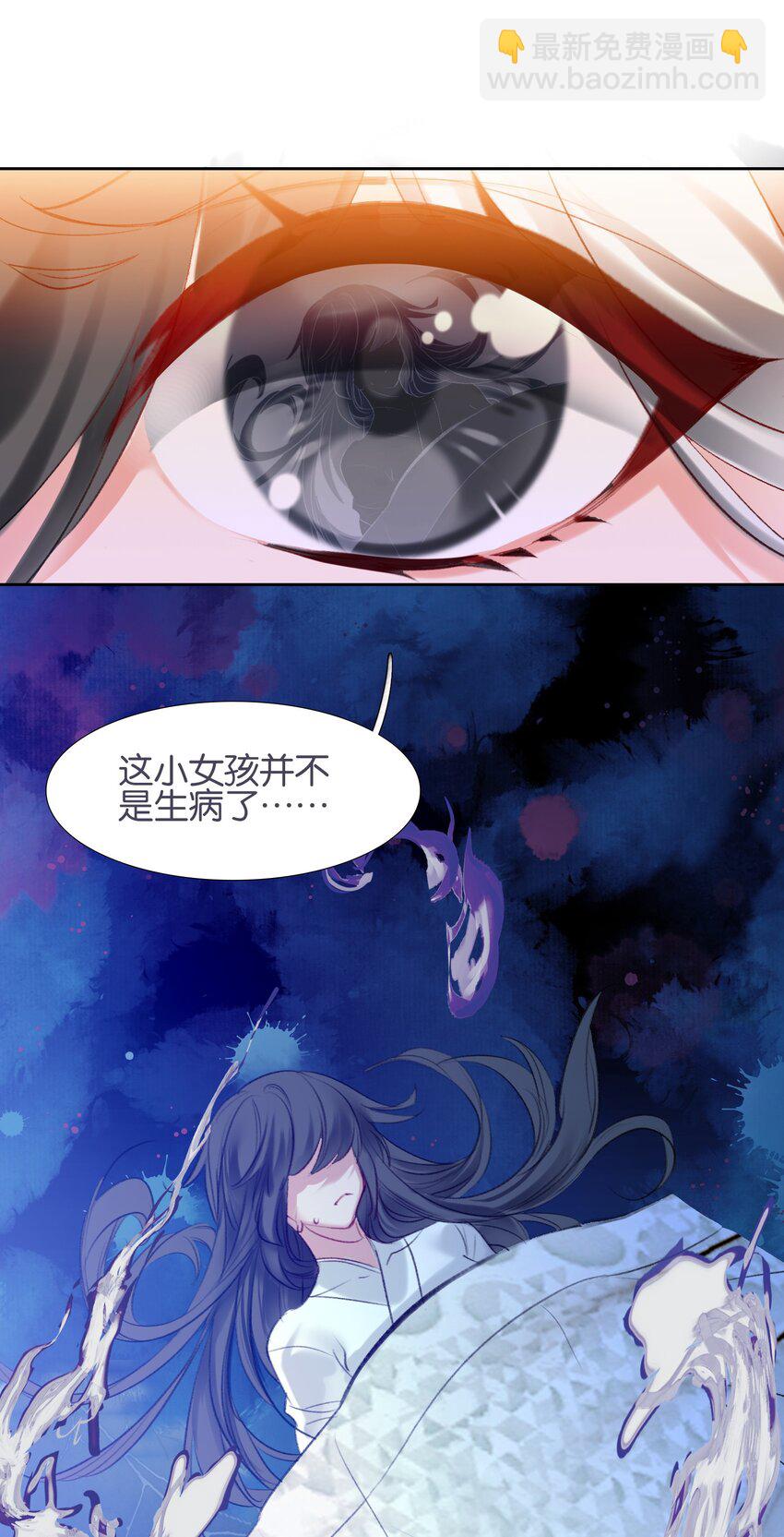 013 无药可医20