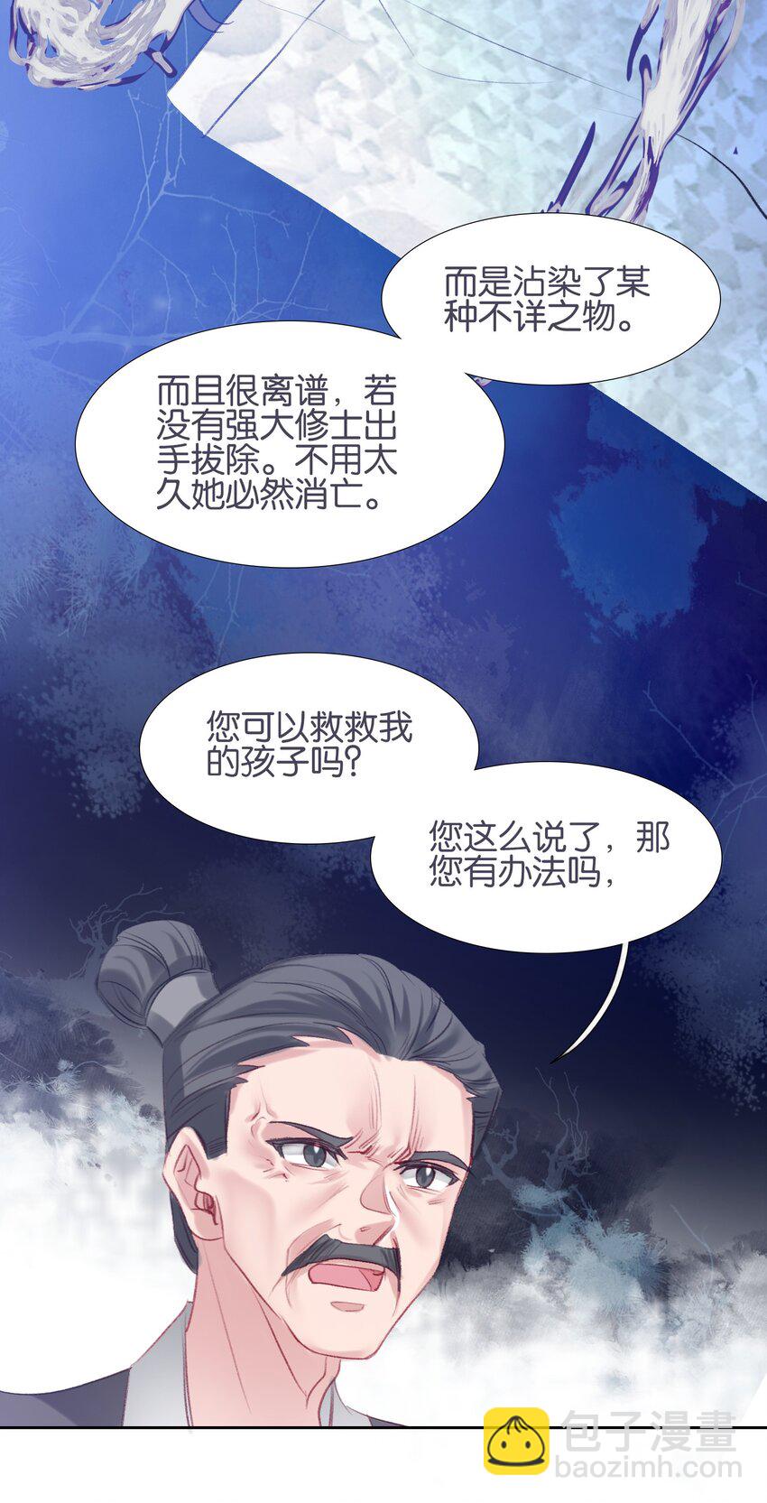 013 无药可医21