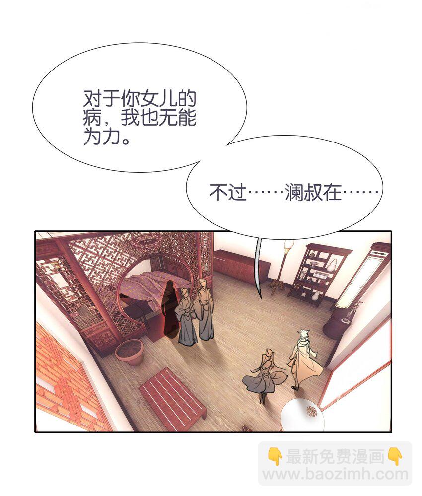013 无药可医22