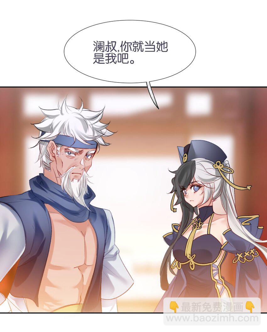 013 无药可医23