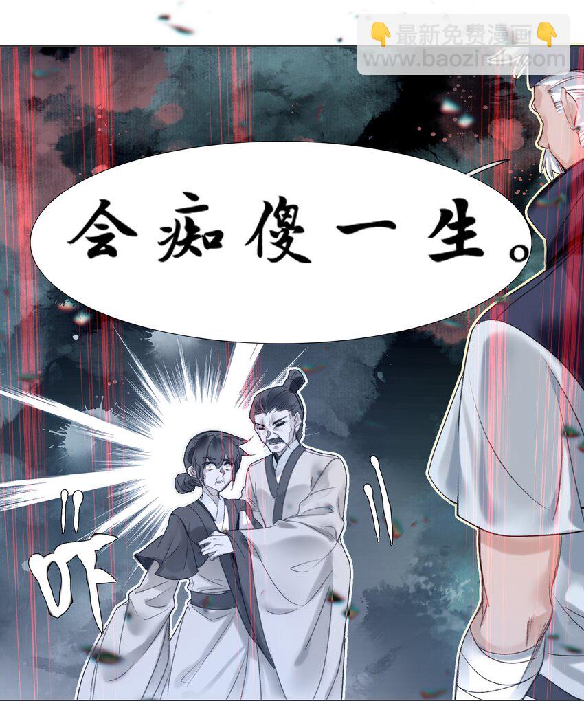 013 无药可医25