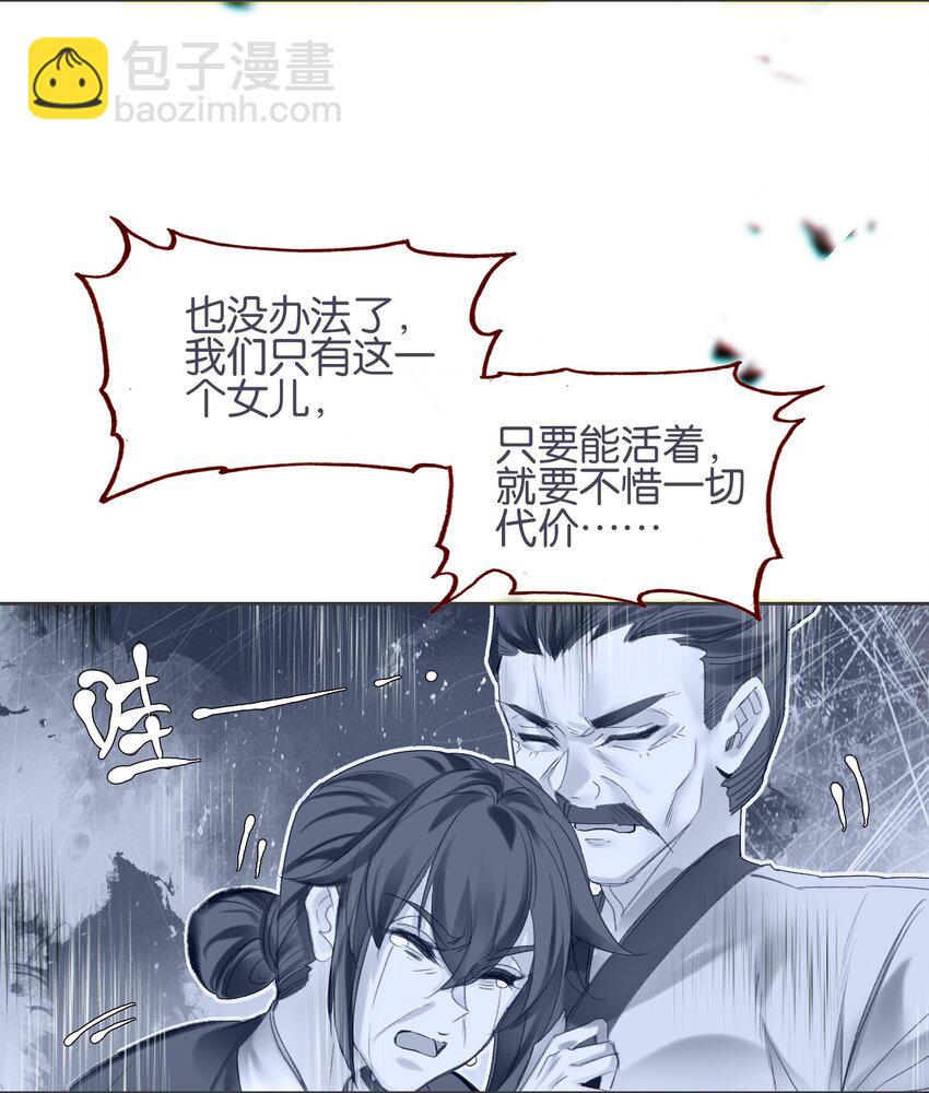 013 无药可医26