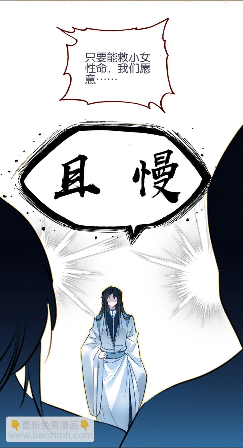 013 无药可医27