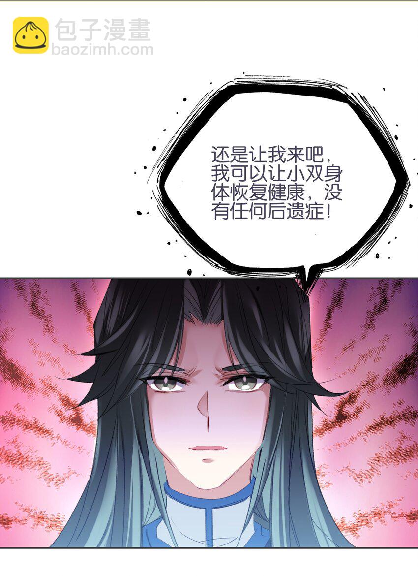 013 无药可医28