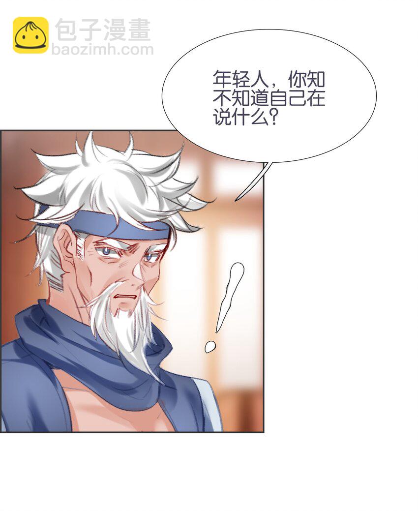 013 无药可医29