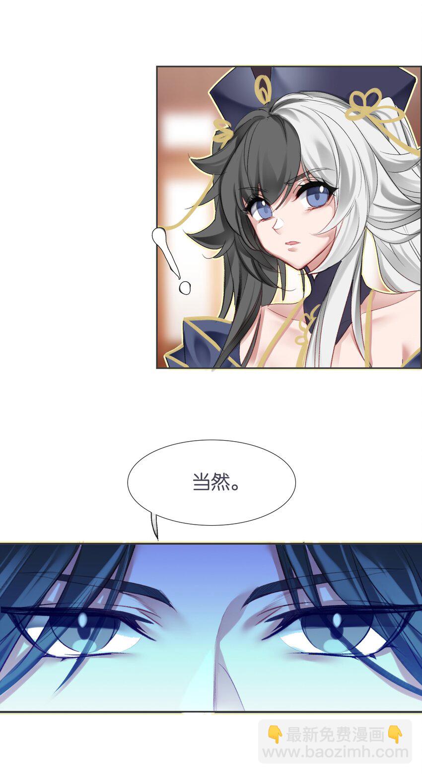 013 无药可医30