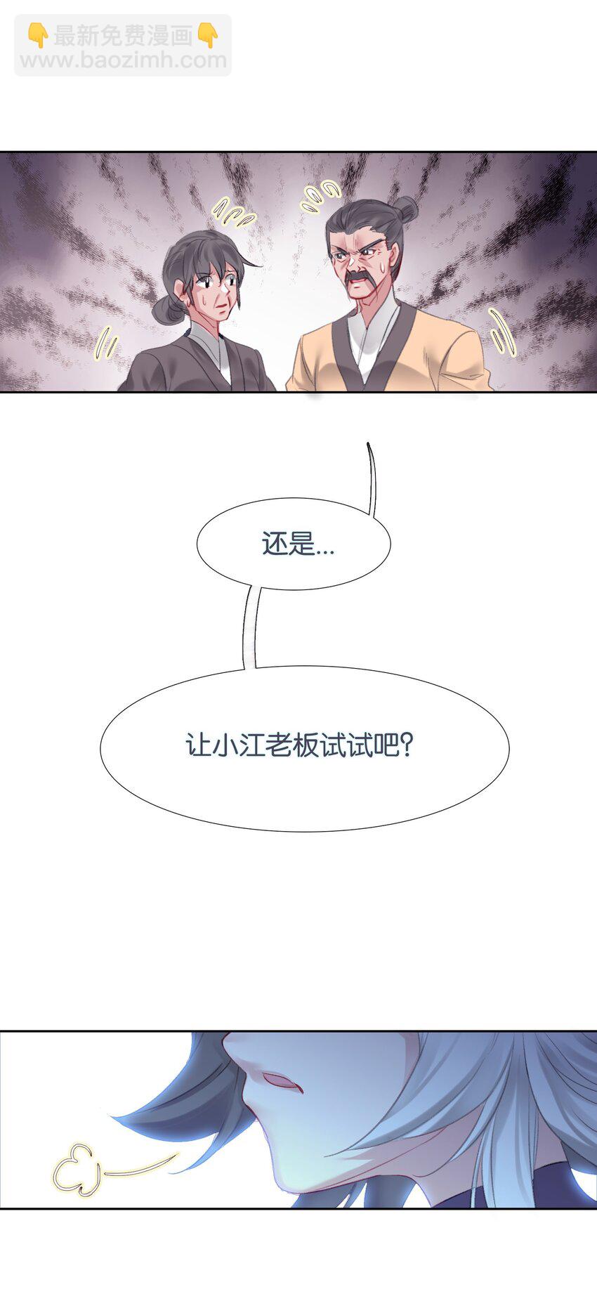 013 无药可医35