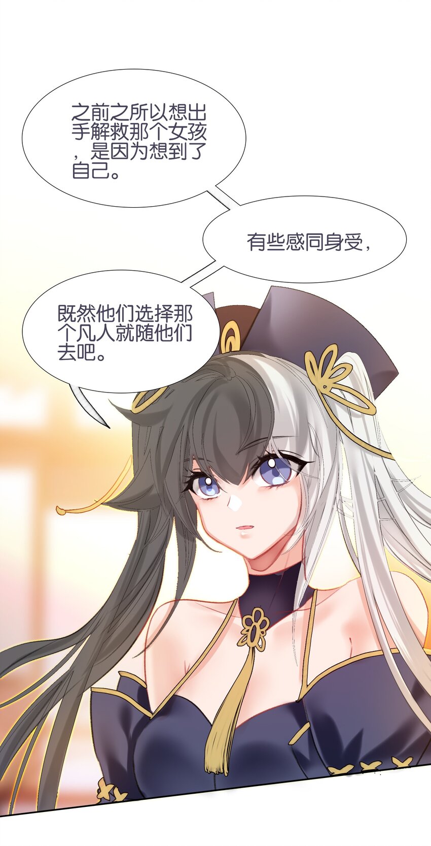 013 无药可医36