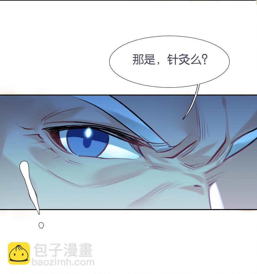 013 无药可医39
