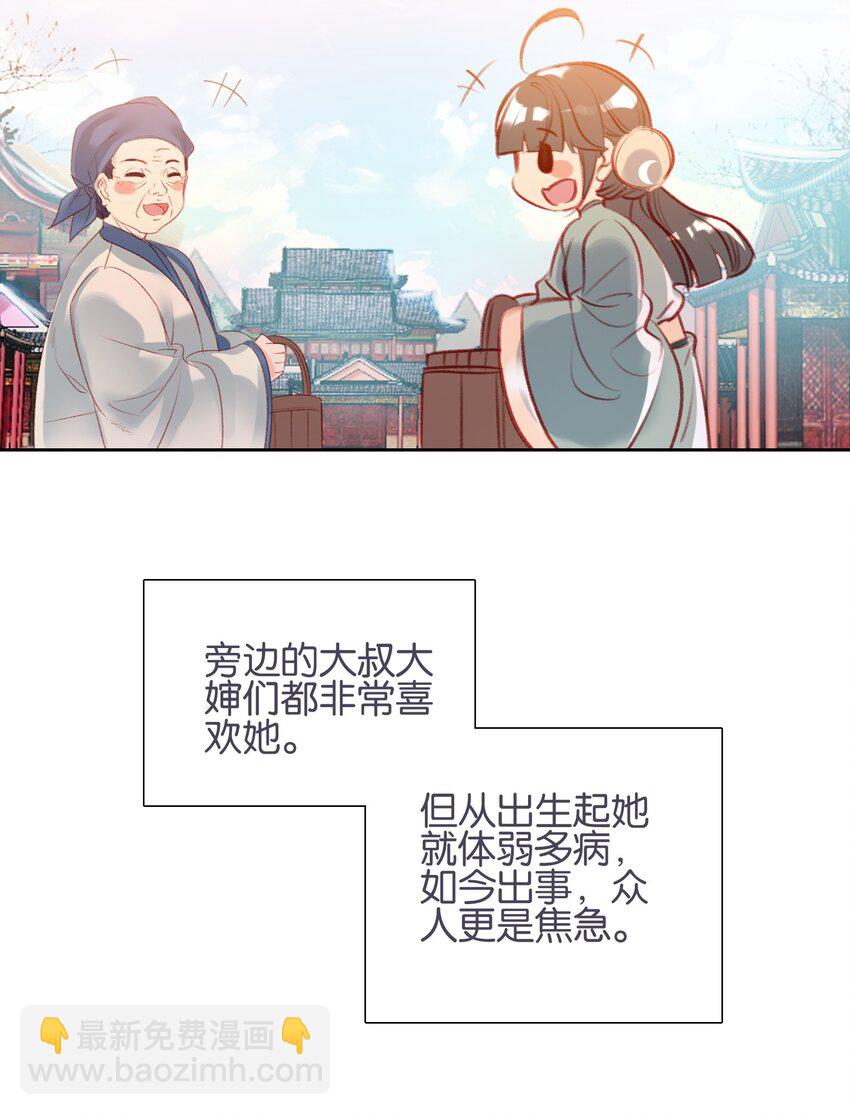 013 无药可医4