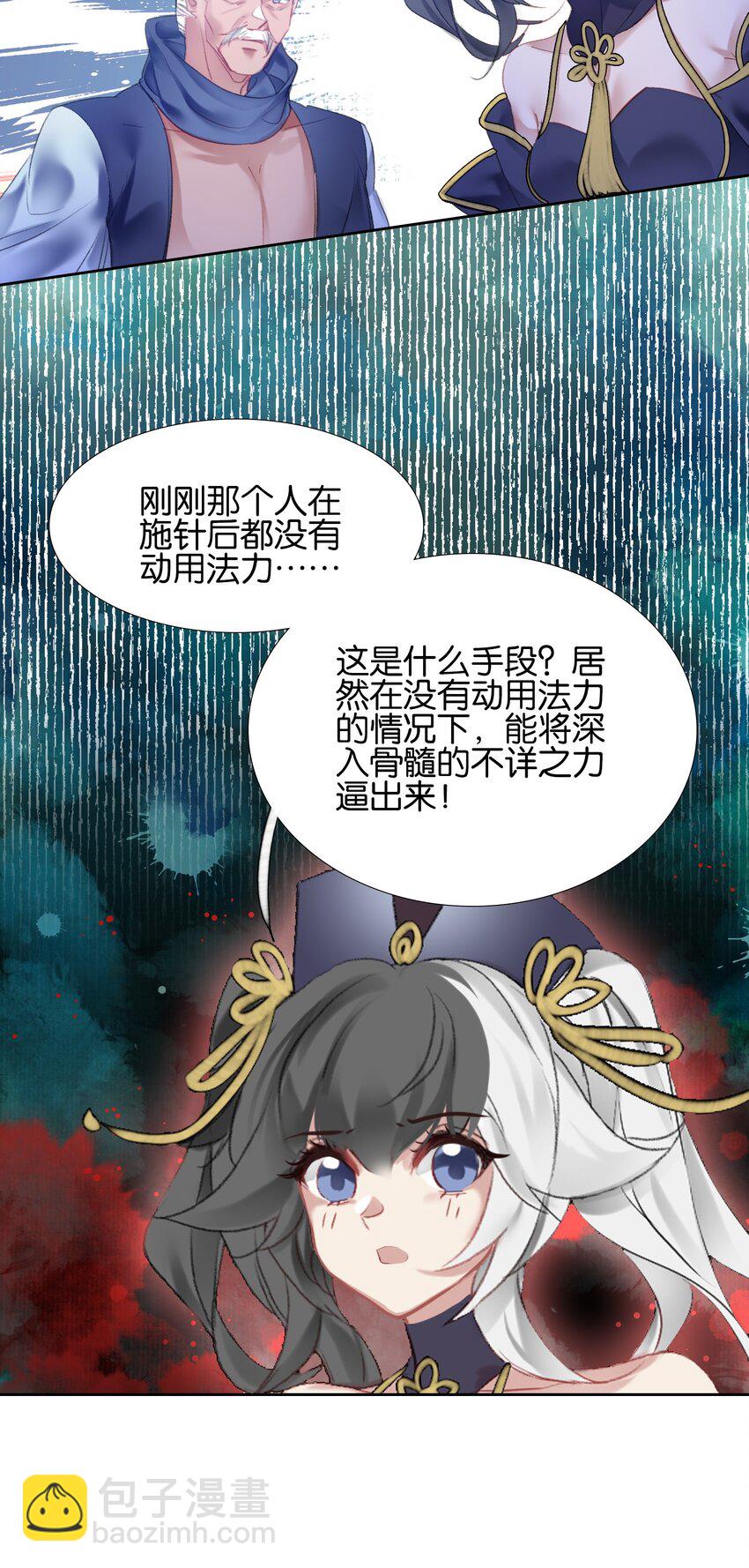 013 无药可医42