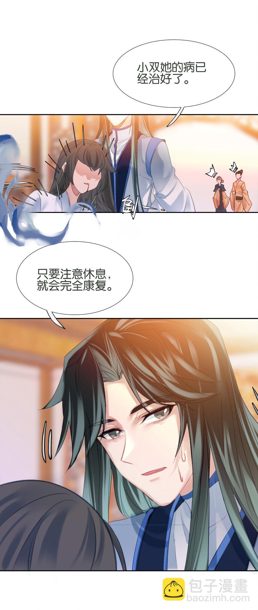 013 无药可医47