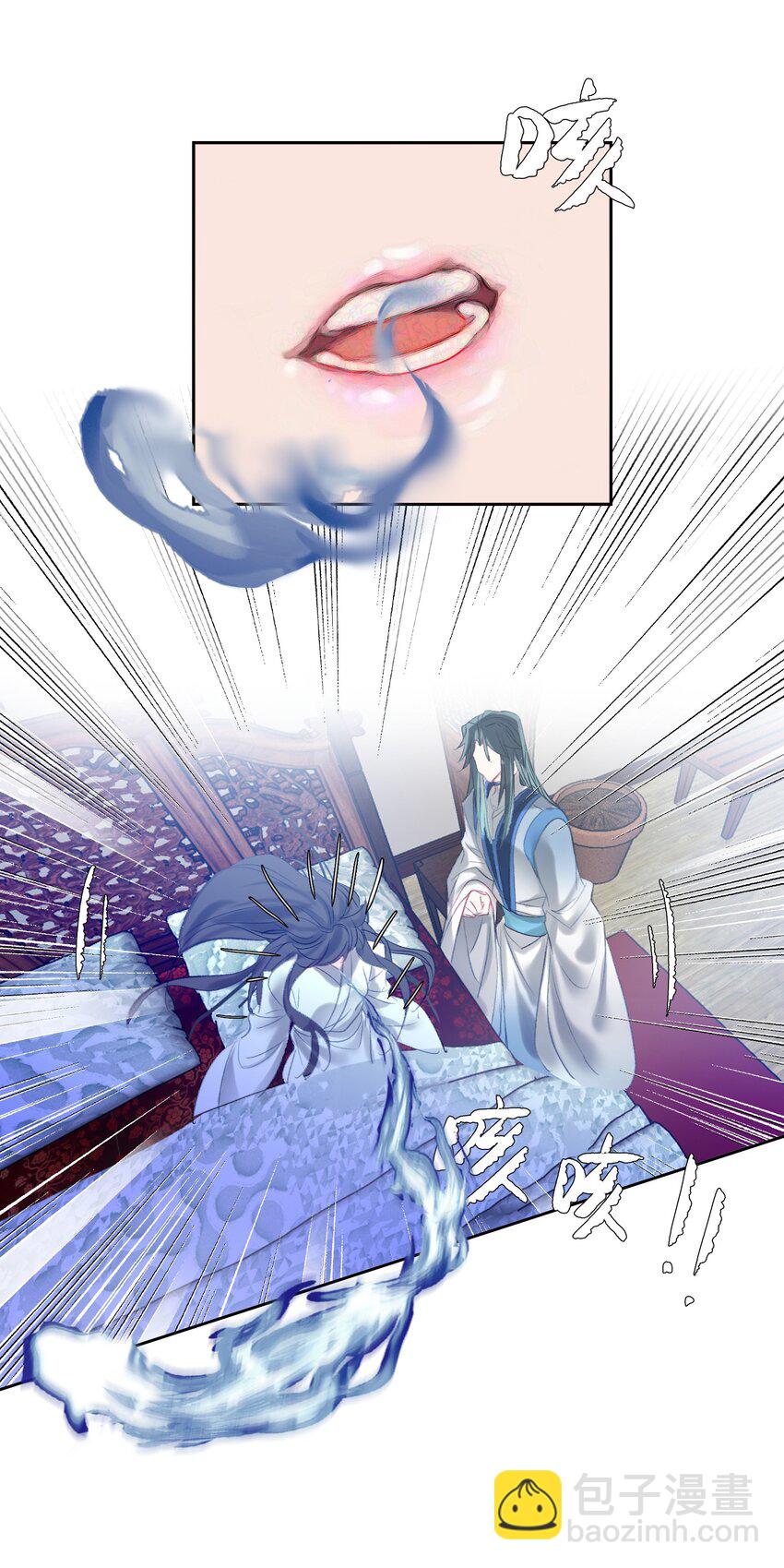 013 无药可医50