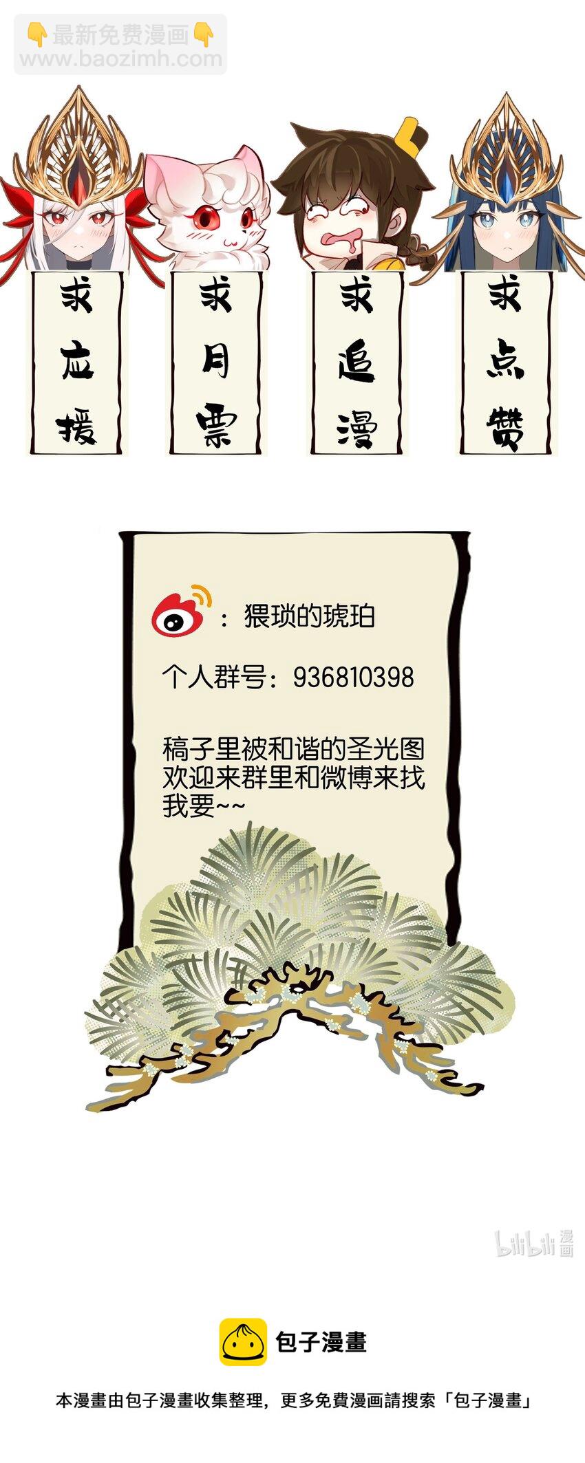 013 无药可医57