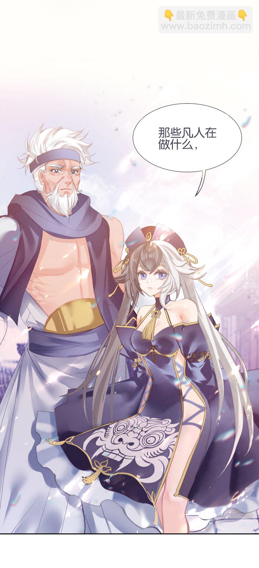 013 无药可医8