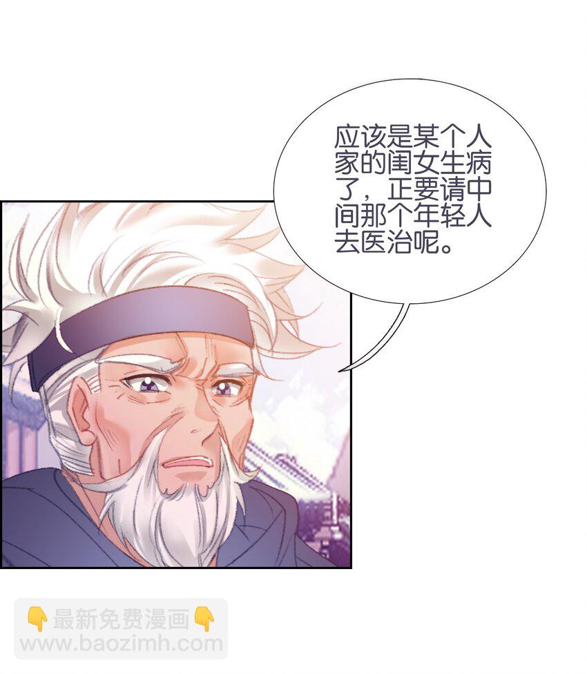 013 无药可医9