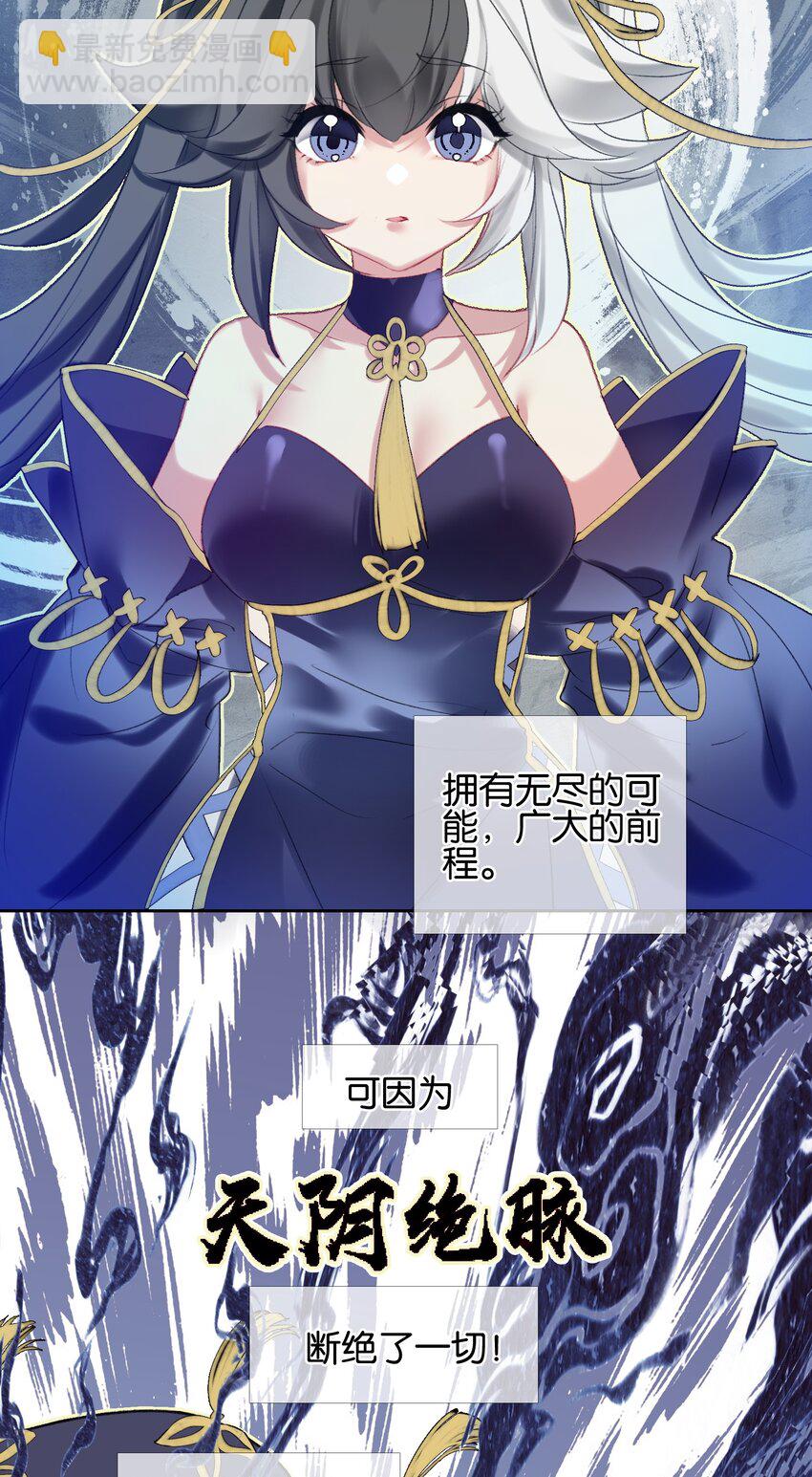 014 病痛缠身11