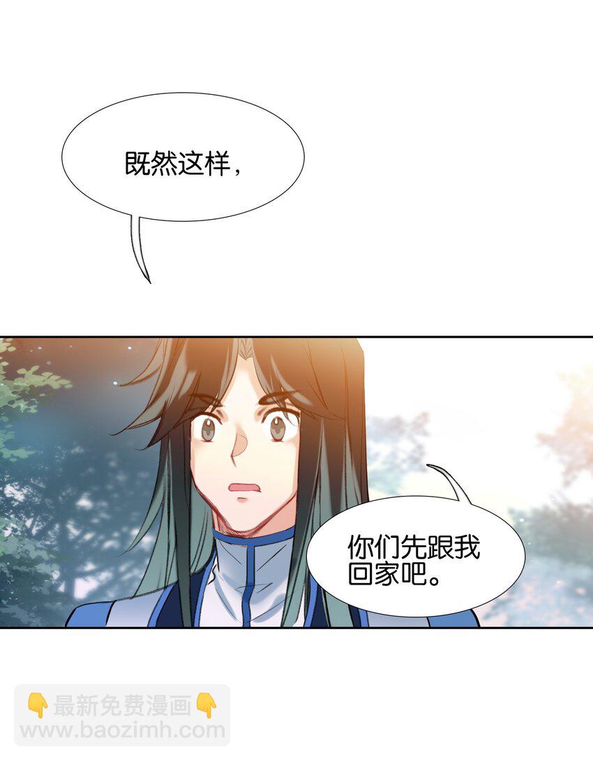 014 病痛缠身16