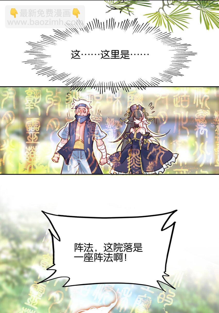 014 病痛缠身22