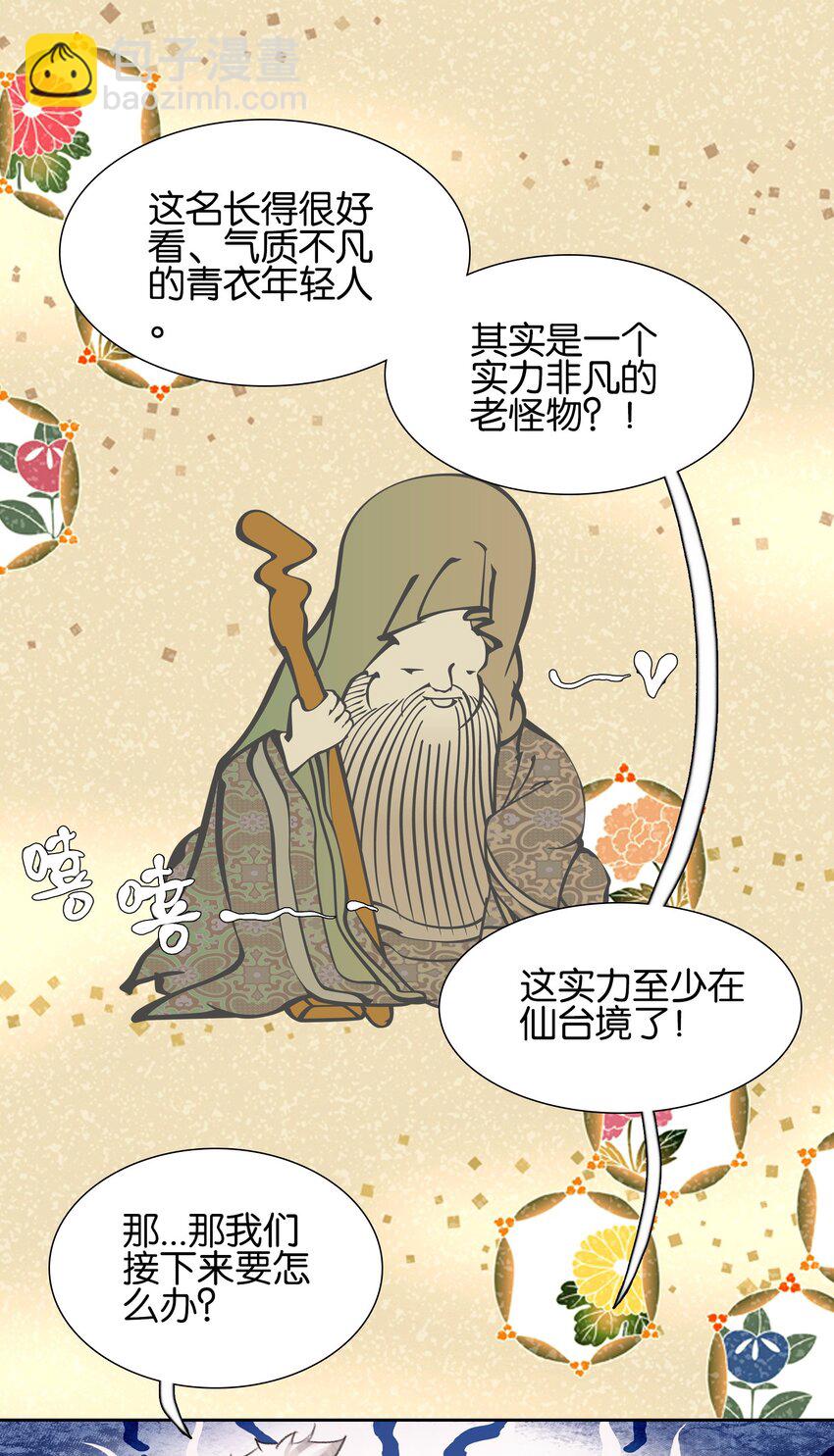 014 病痛缠身24