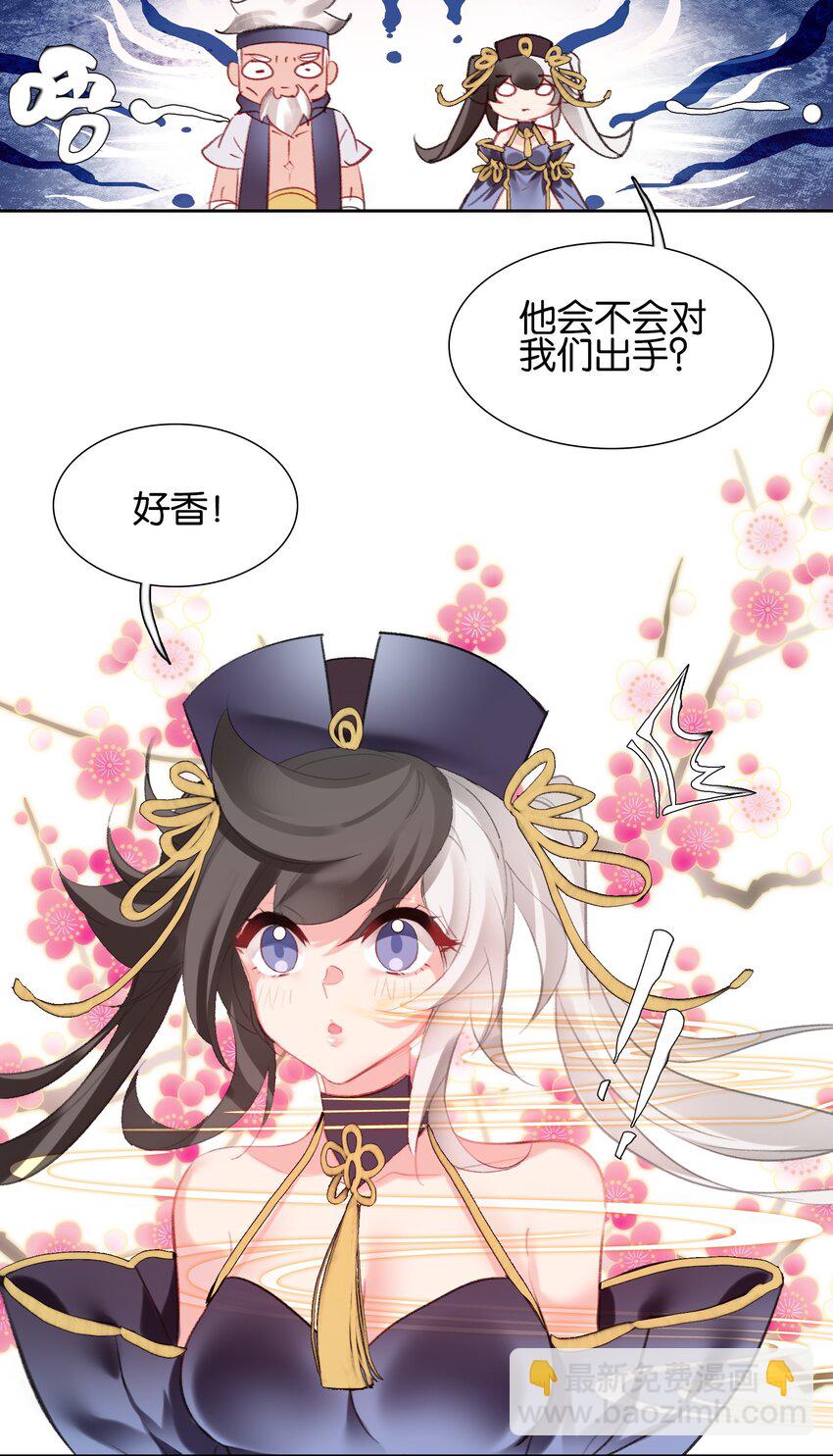 014 病痛缠身25