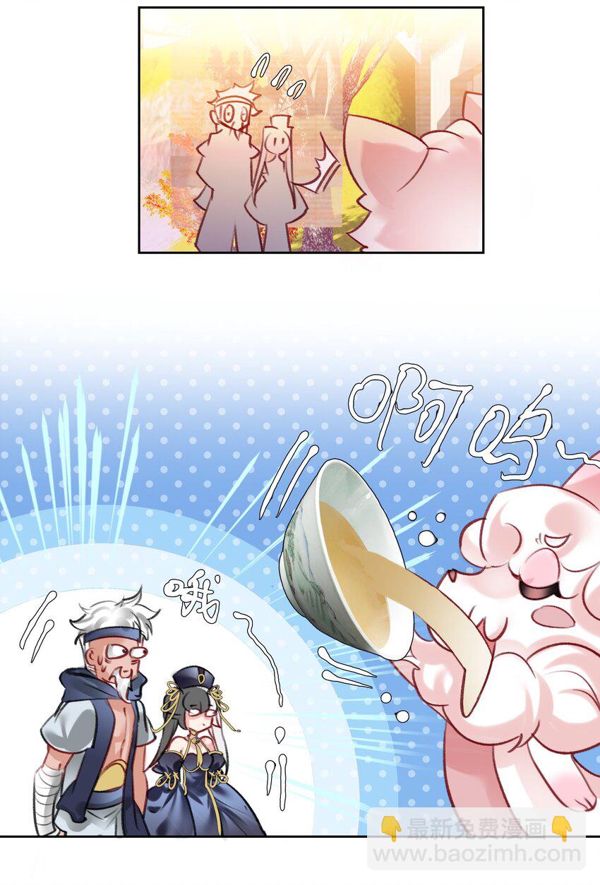 014 病痛缠身28