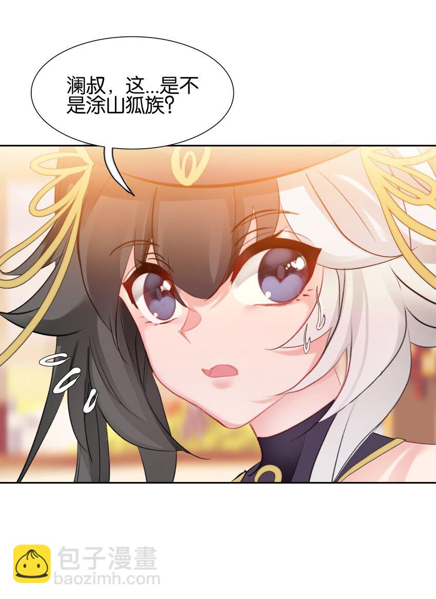 014 病痛缠身29